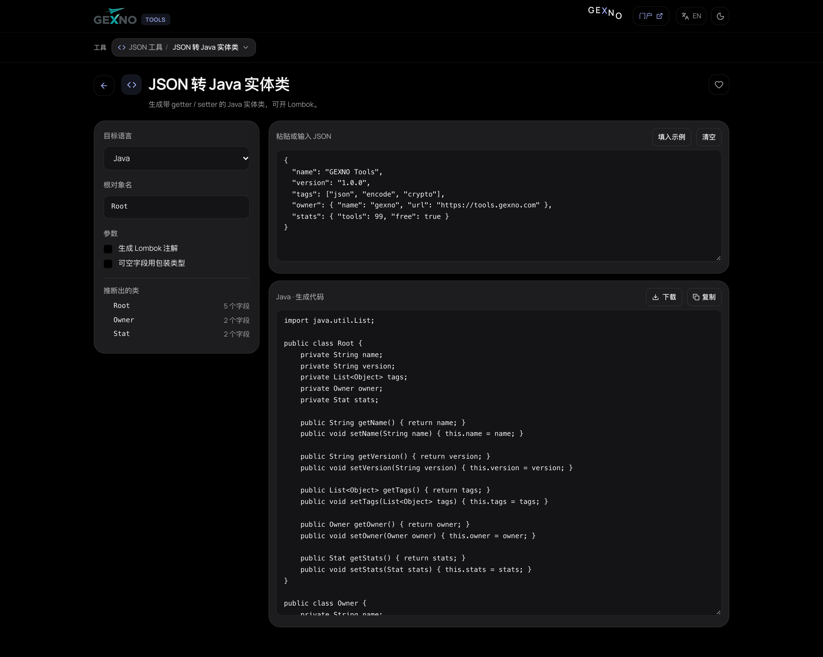 JSON to Java POJO: Generate Jackson/Gson-Compatible Classes Online