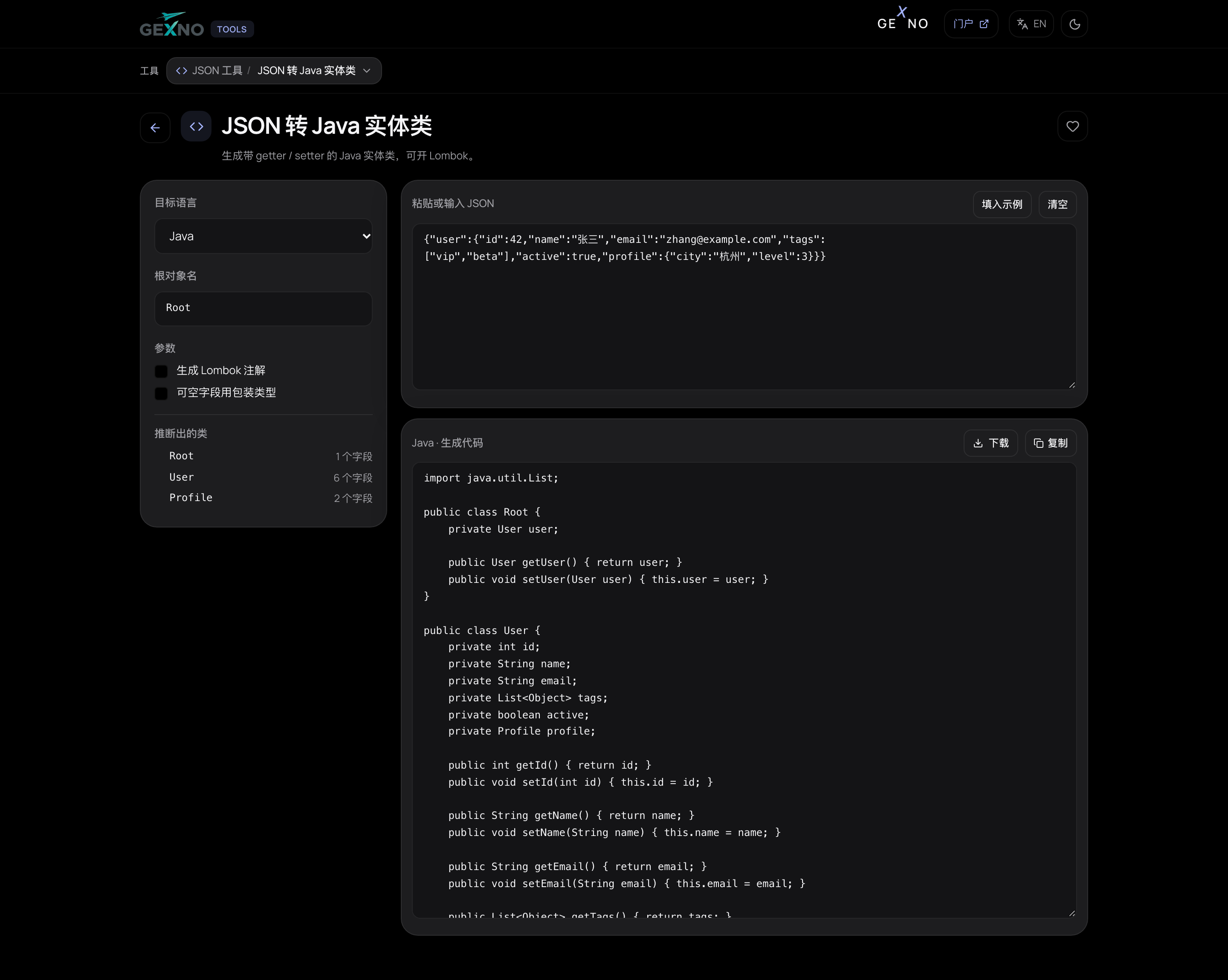 Generated Java POJO code: Root, User and Profile classes with getters and setters