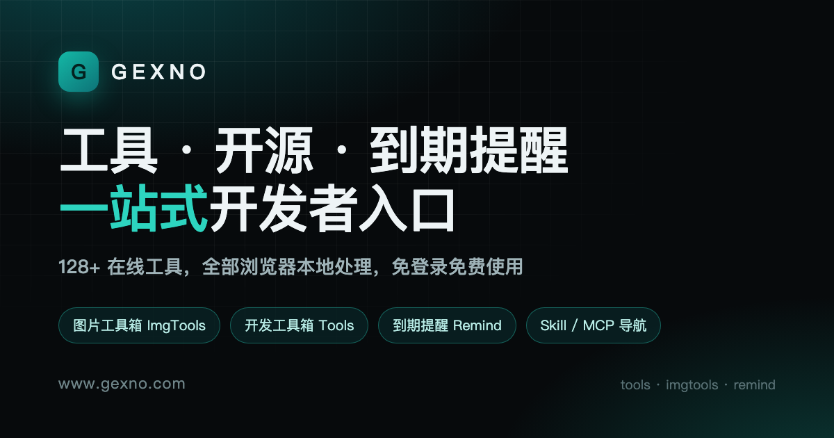 What is MCP? A Quick Start Guide for Developers